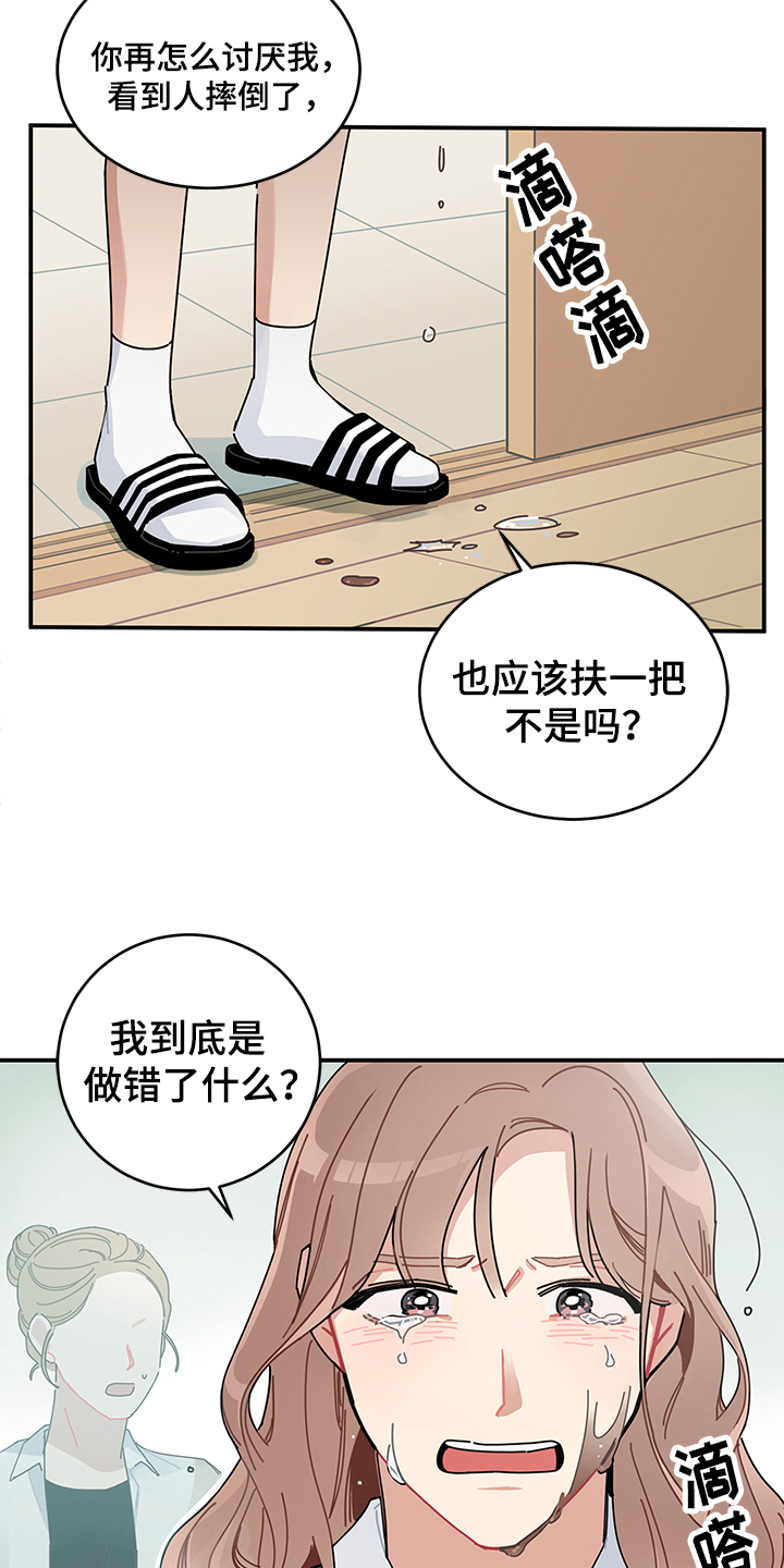 第2话9