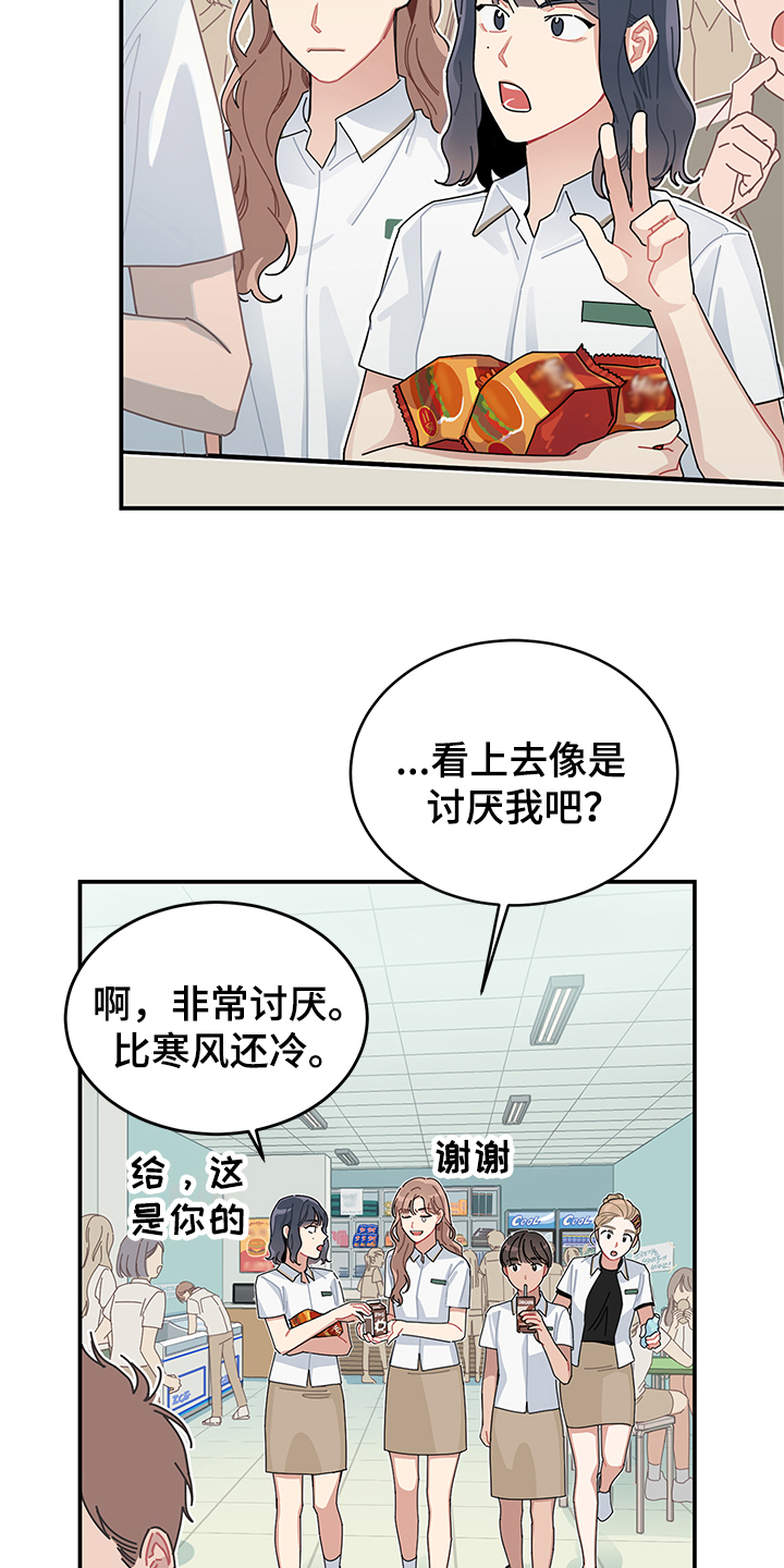 第1话10