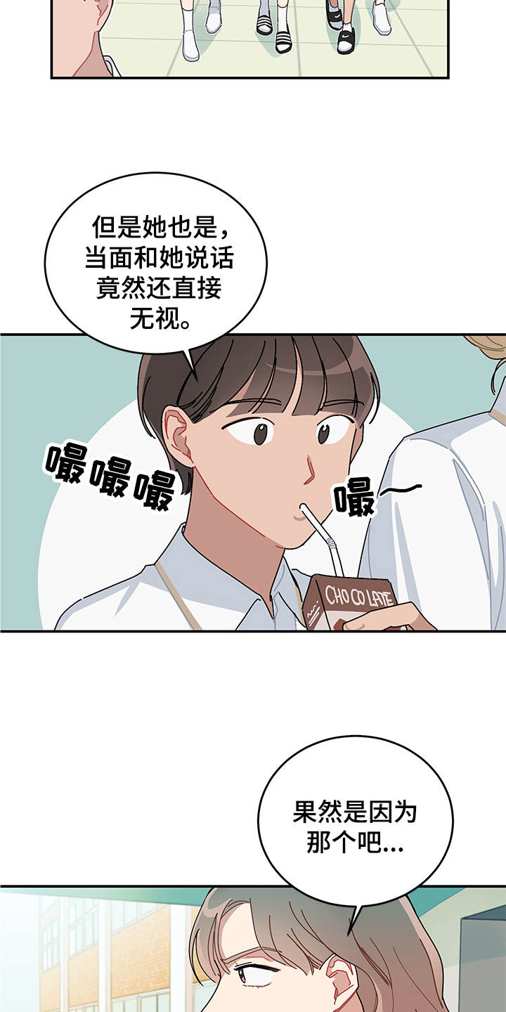 第1话11
