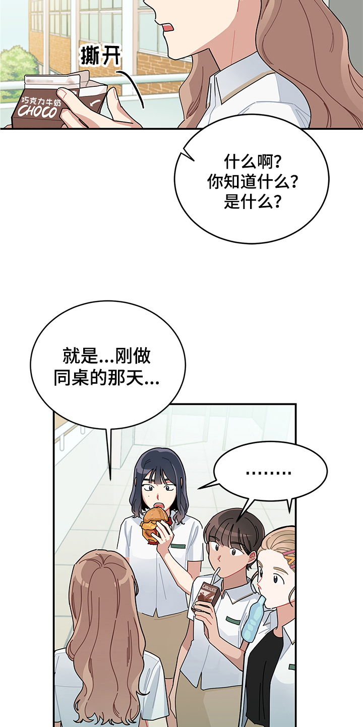第1话12