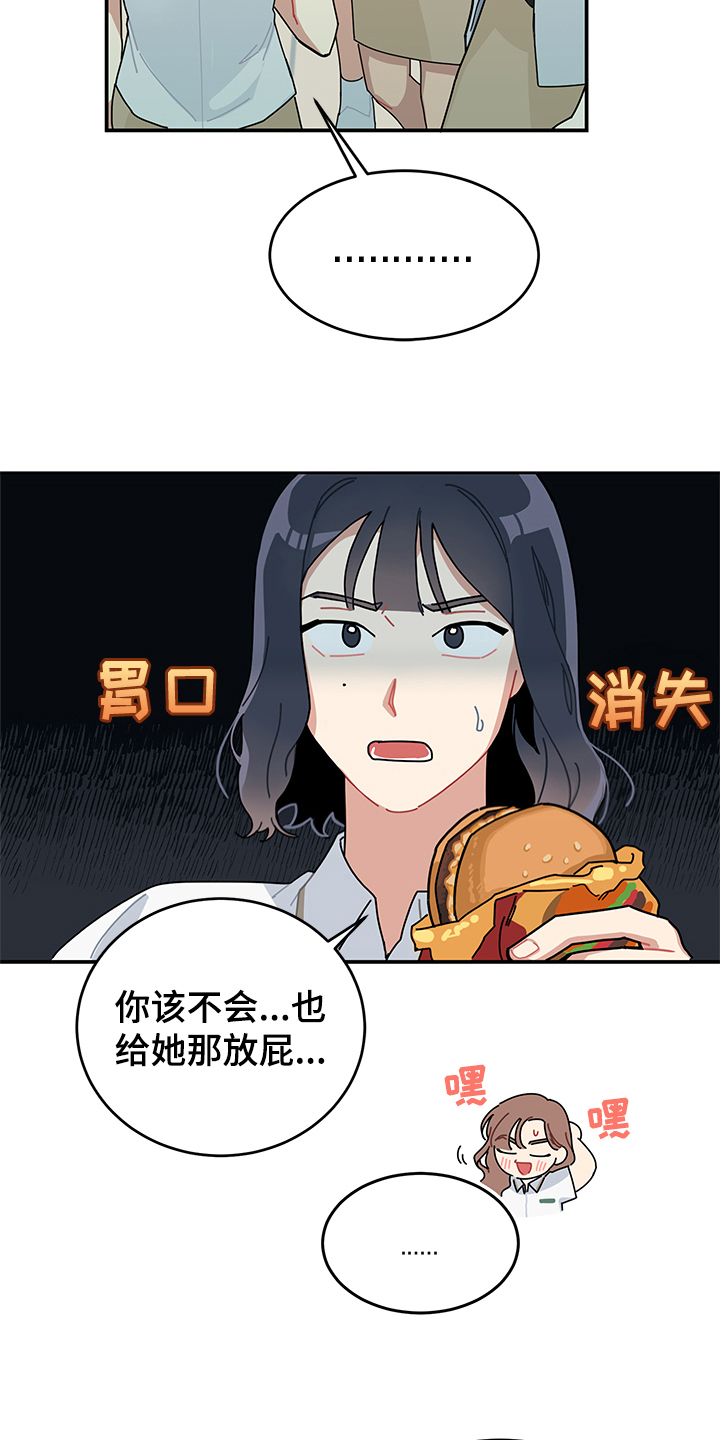 第1话13