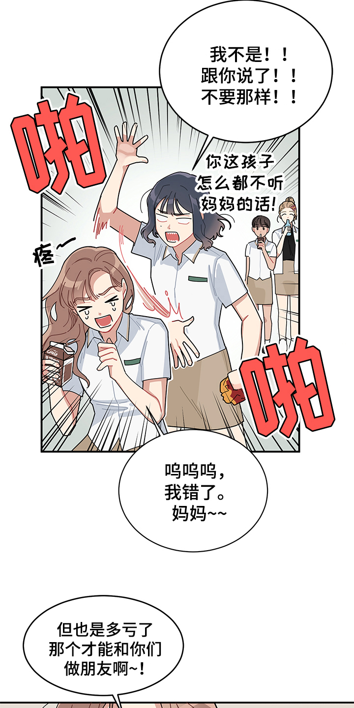 第1话14