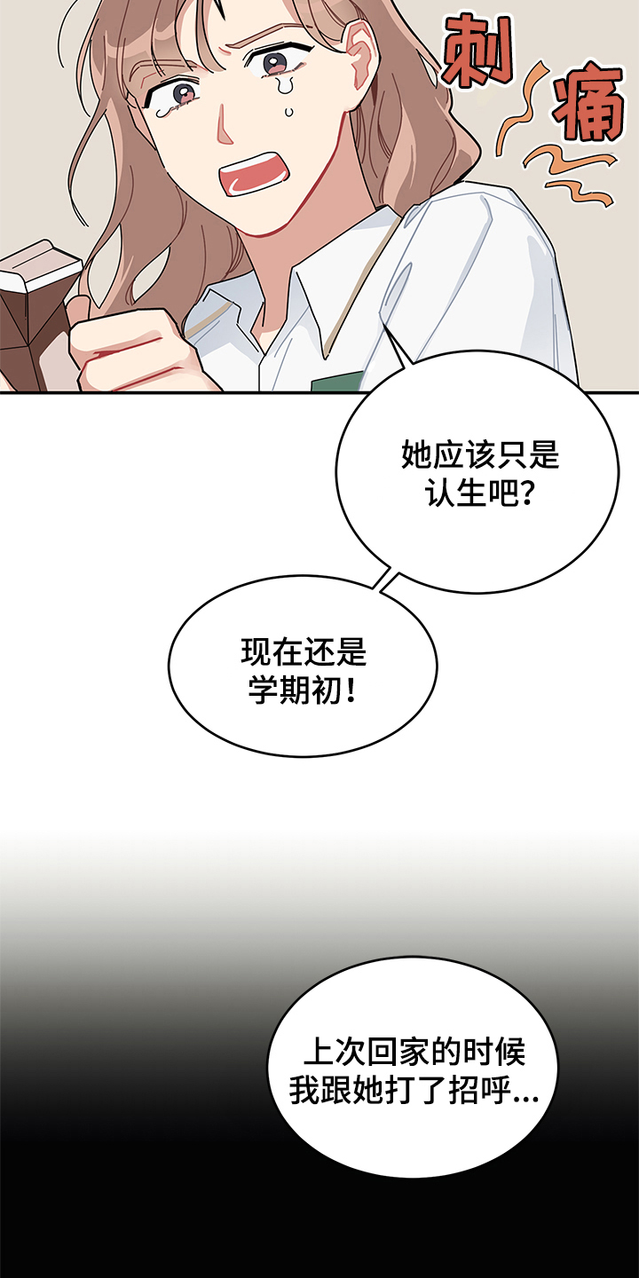 第1话15