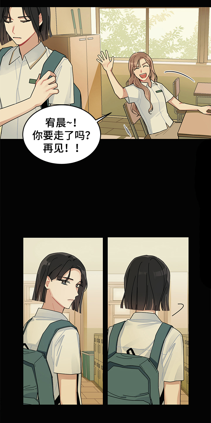 第1话16