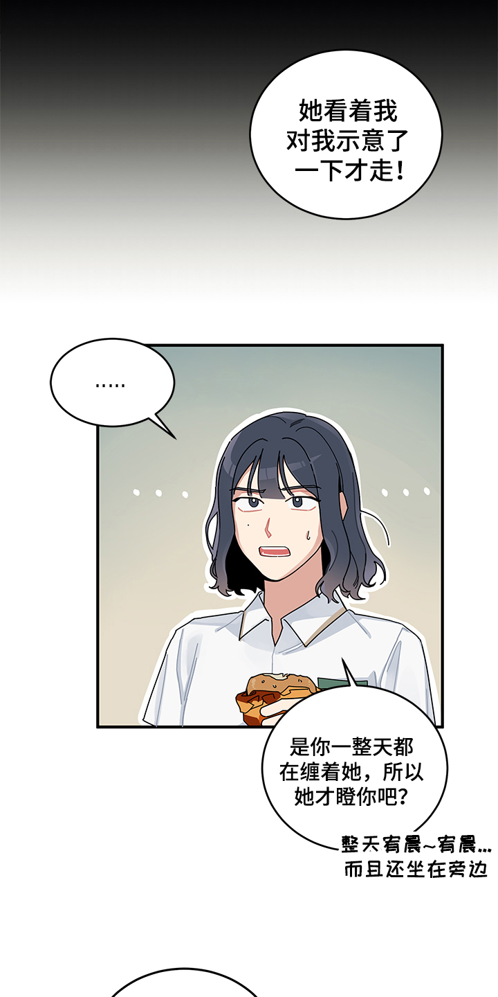 第1话17