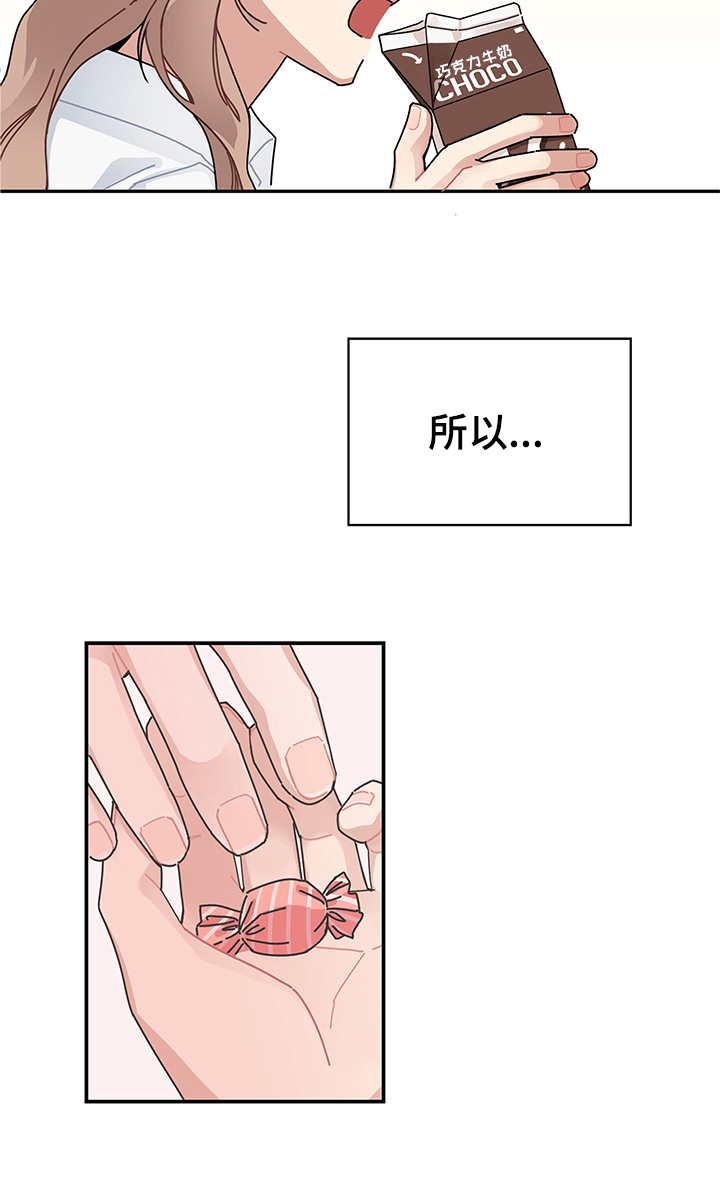第1话19