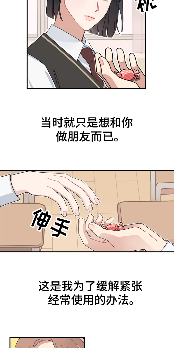 第1话2