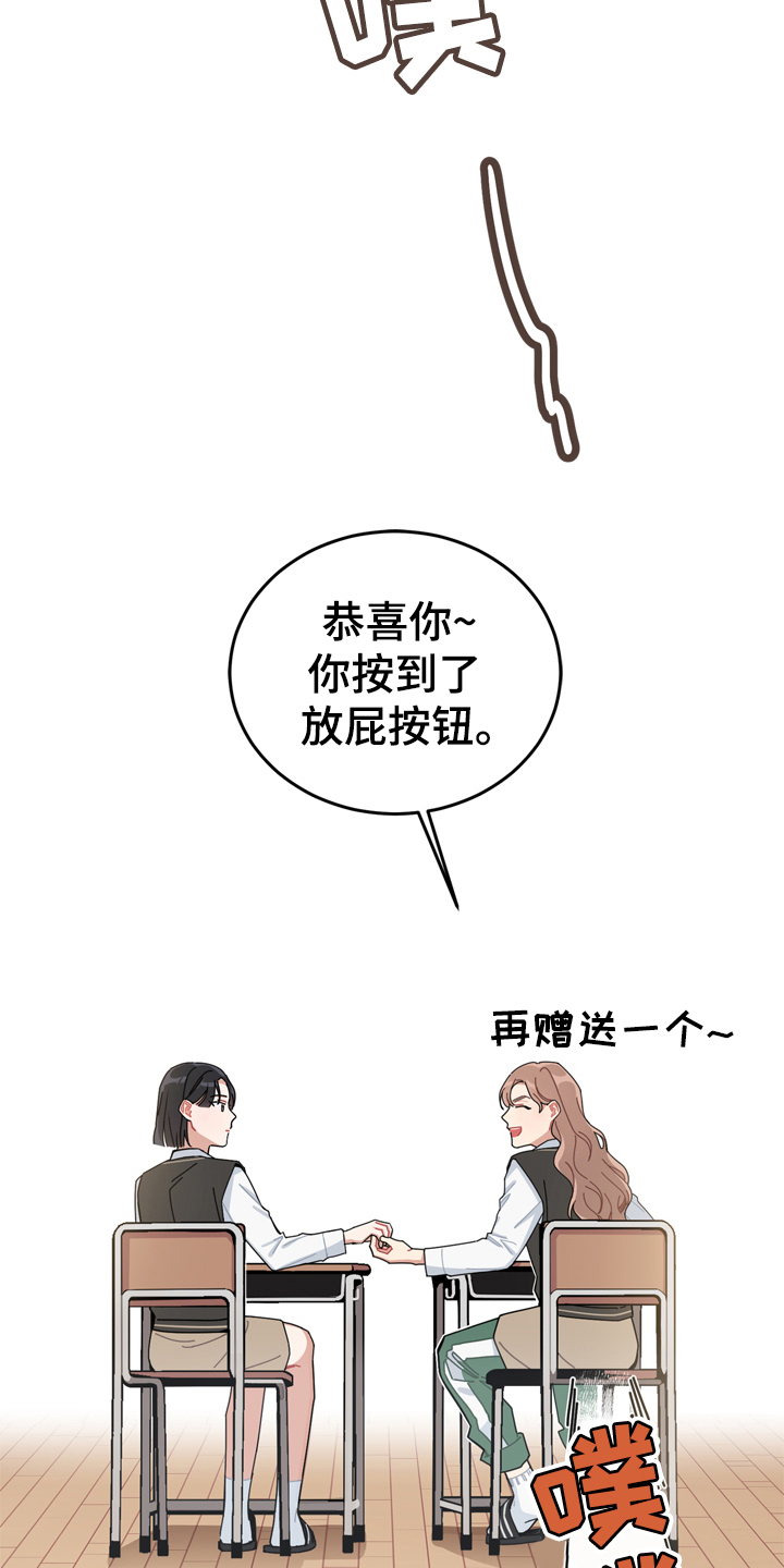 第1话4