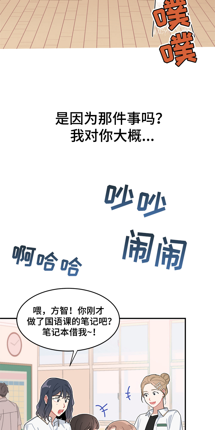 第1话5