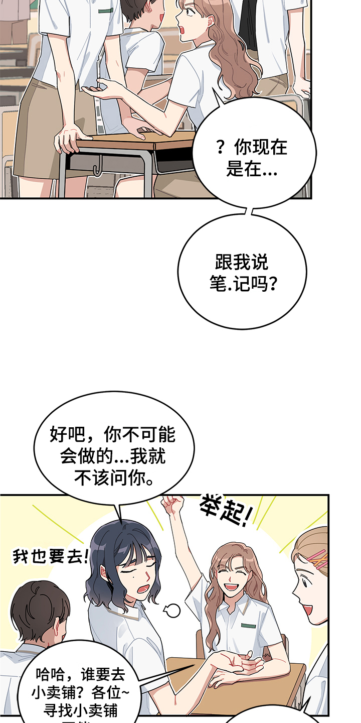 第1话6