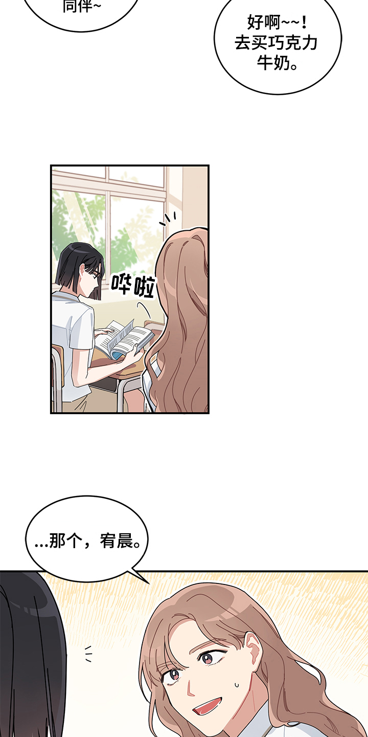 第1话7