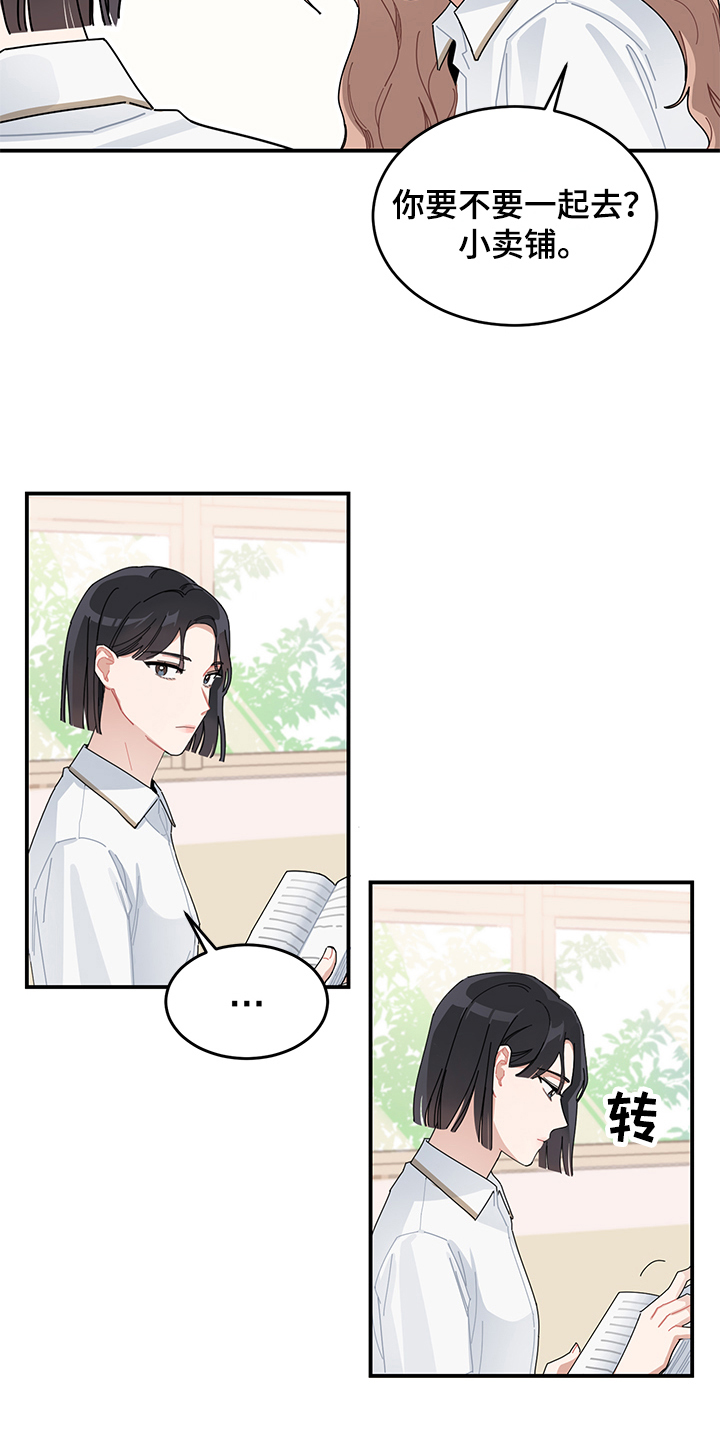 第1话8