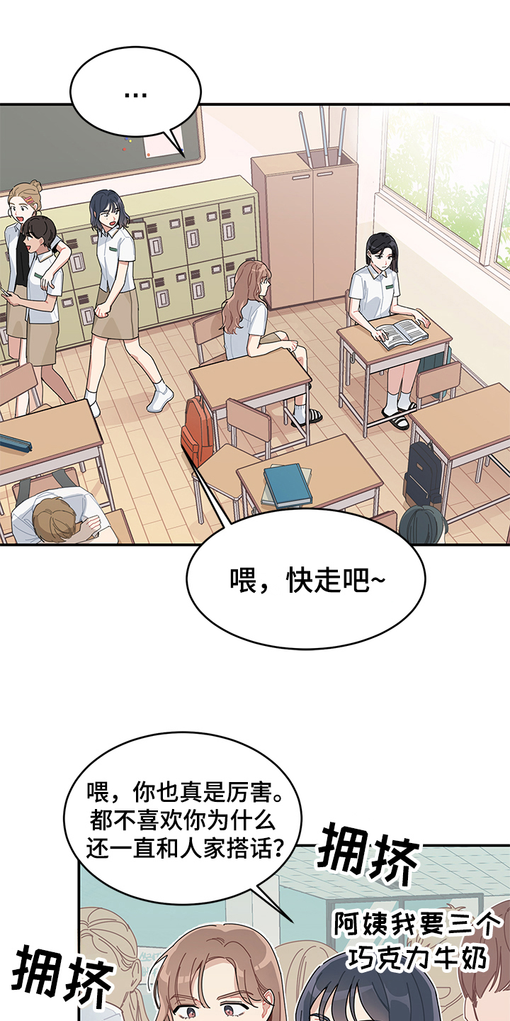 第1话9
