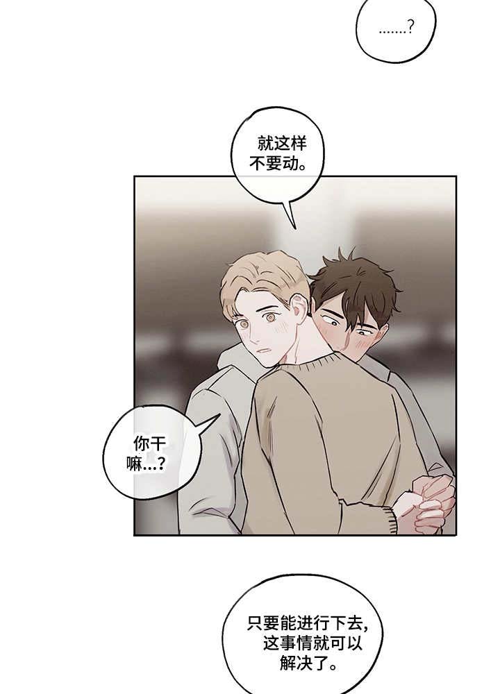 第31话1