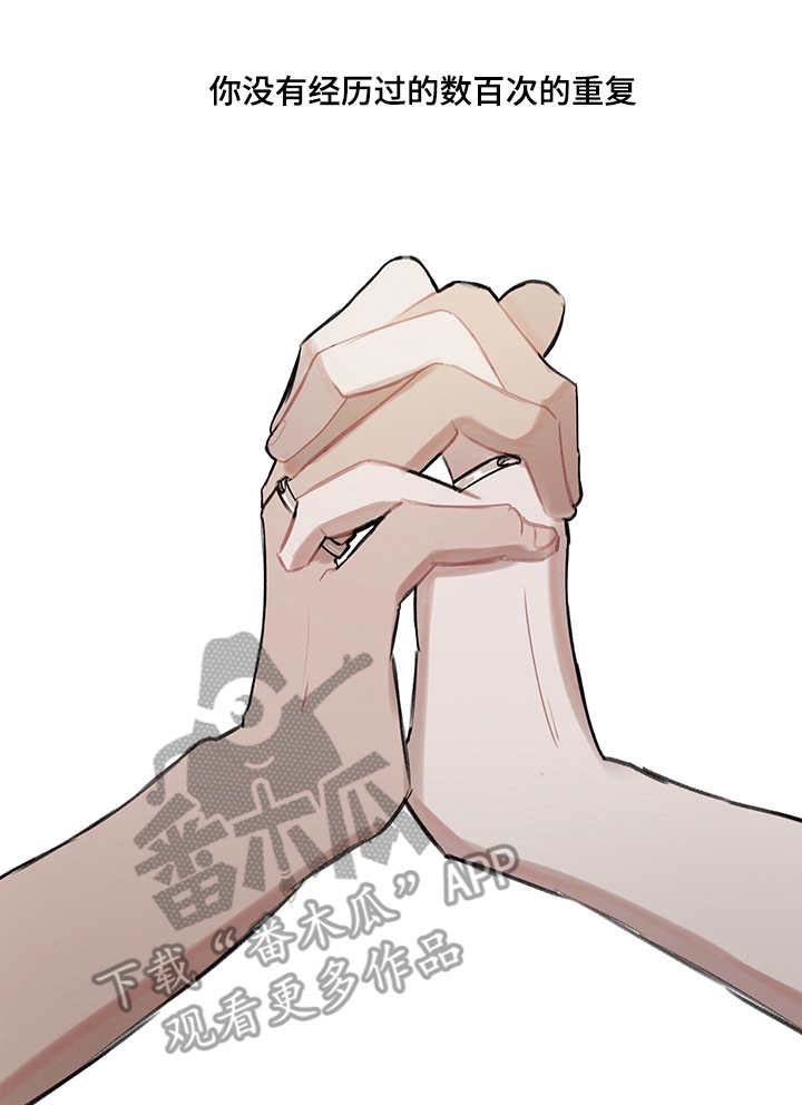 第31话13