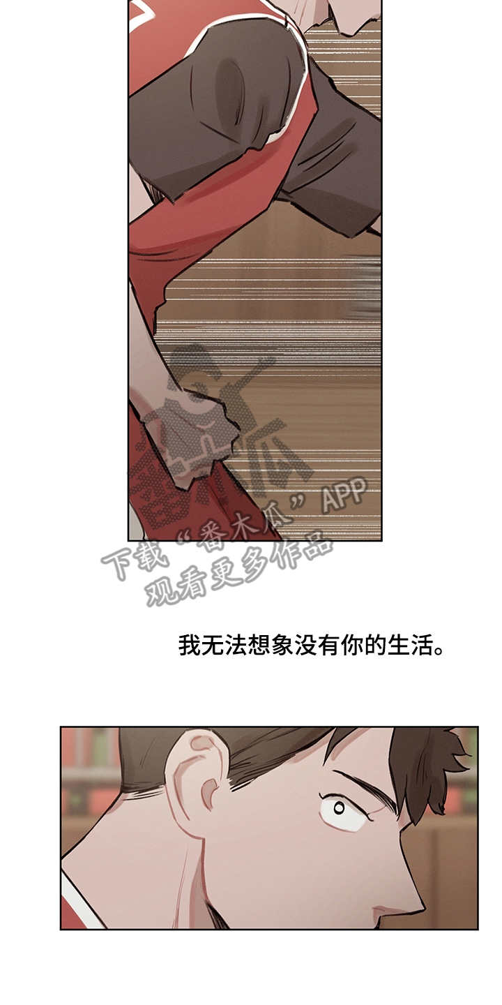 第23话14