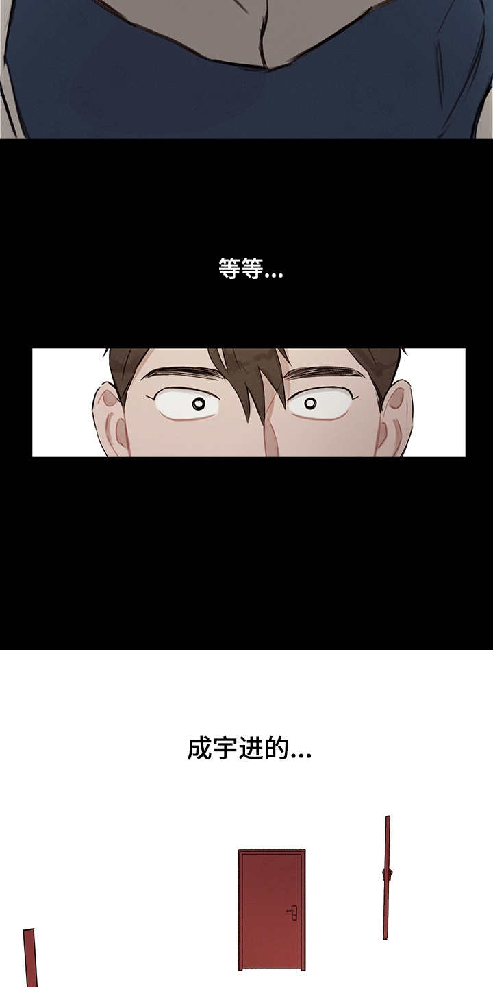 第20话13
