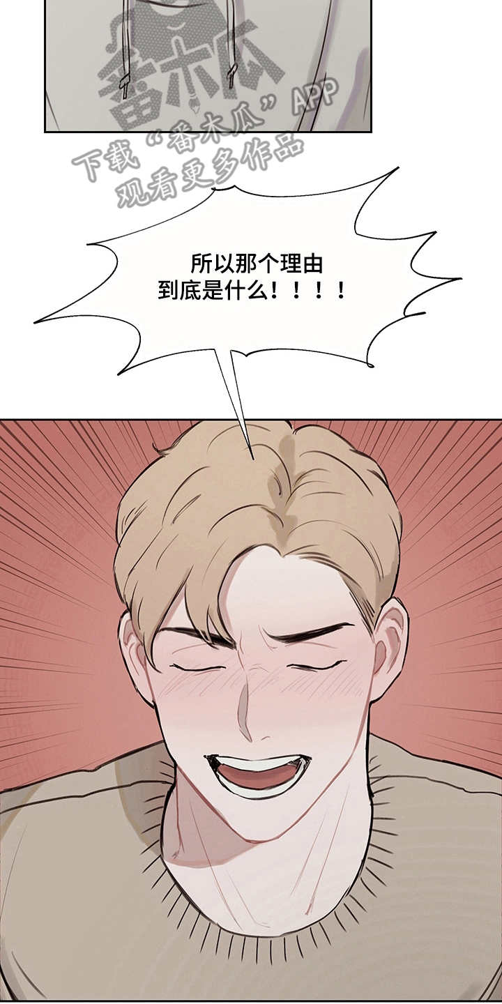 第12话15