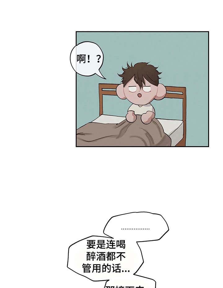 第11话1