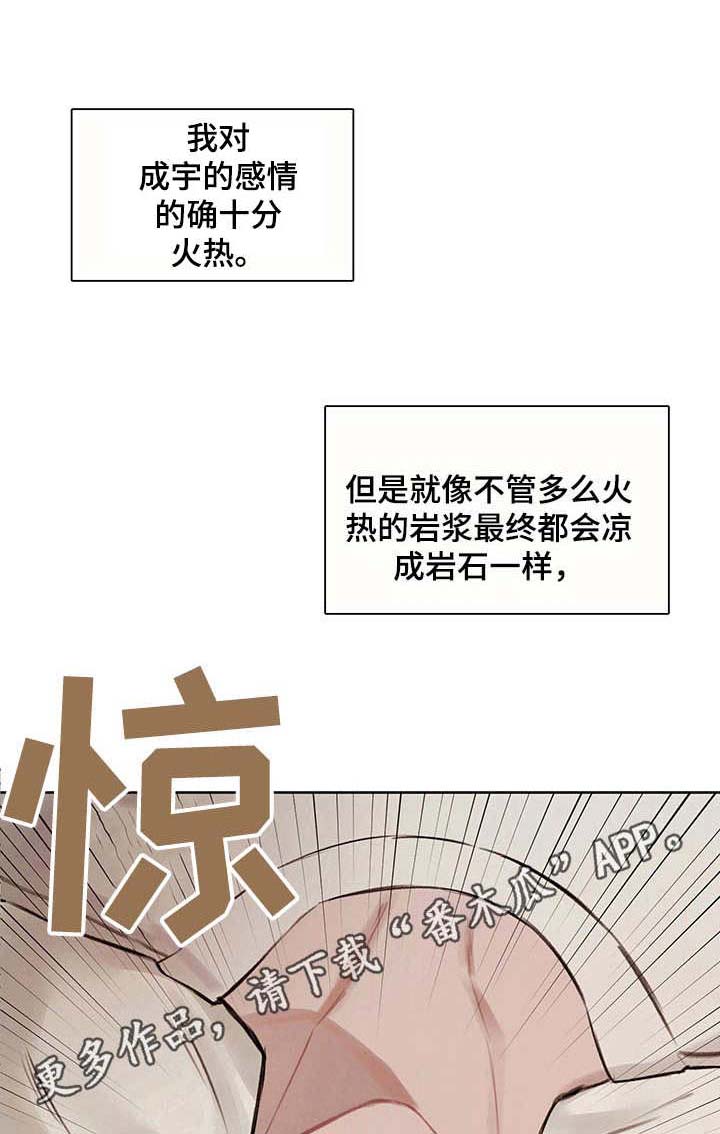 第9话15