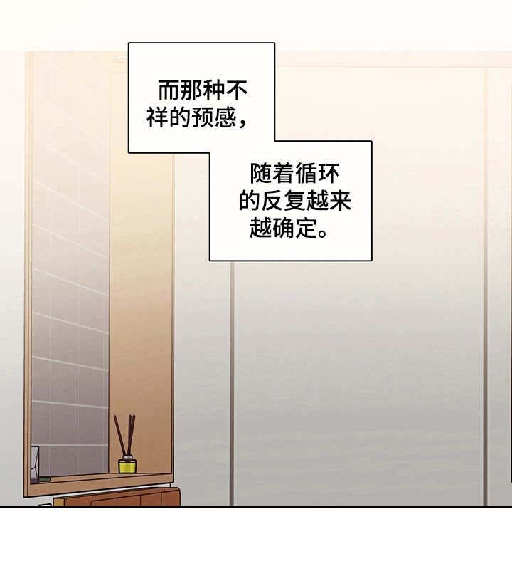 第9话4