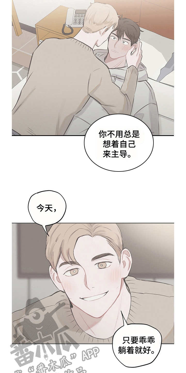 第8话11