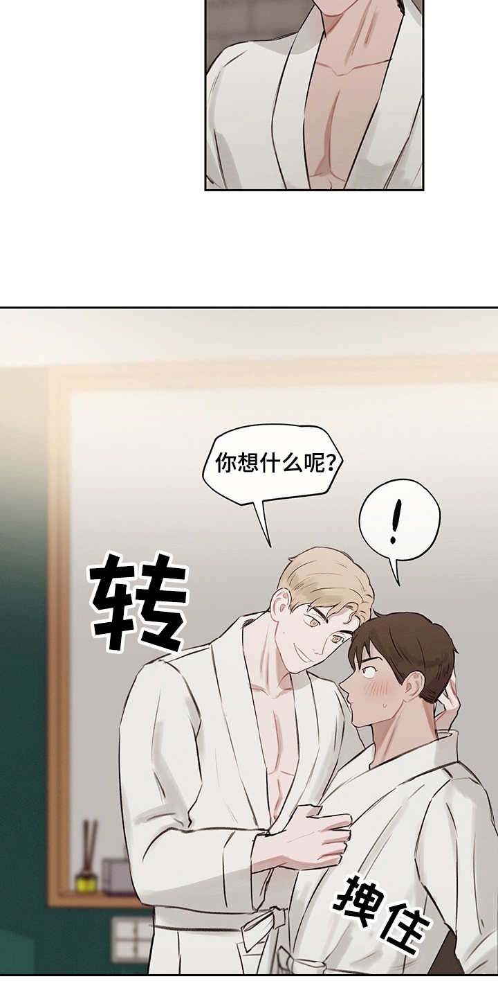 第8话5