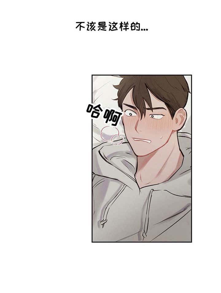第5话1