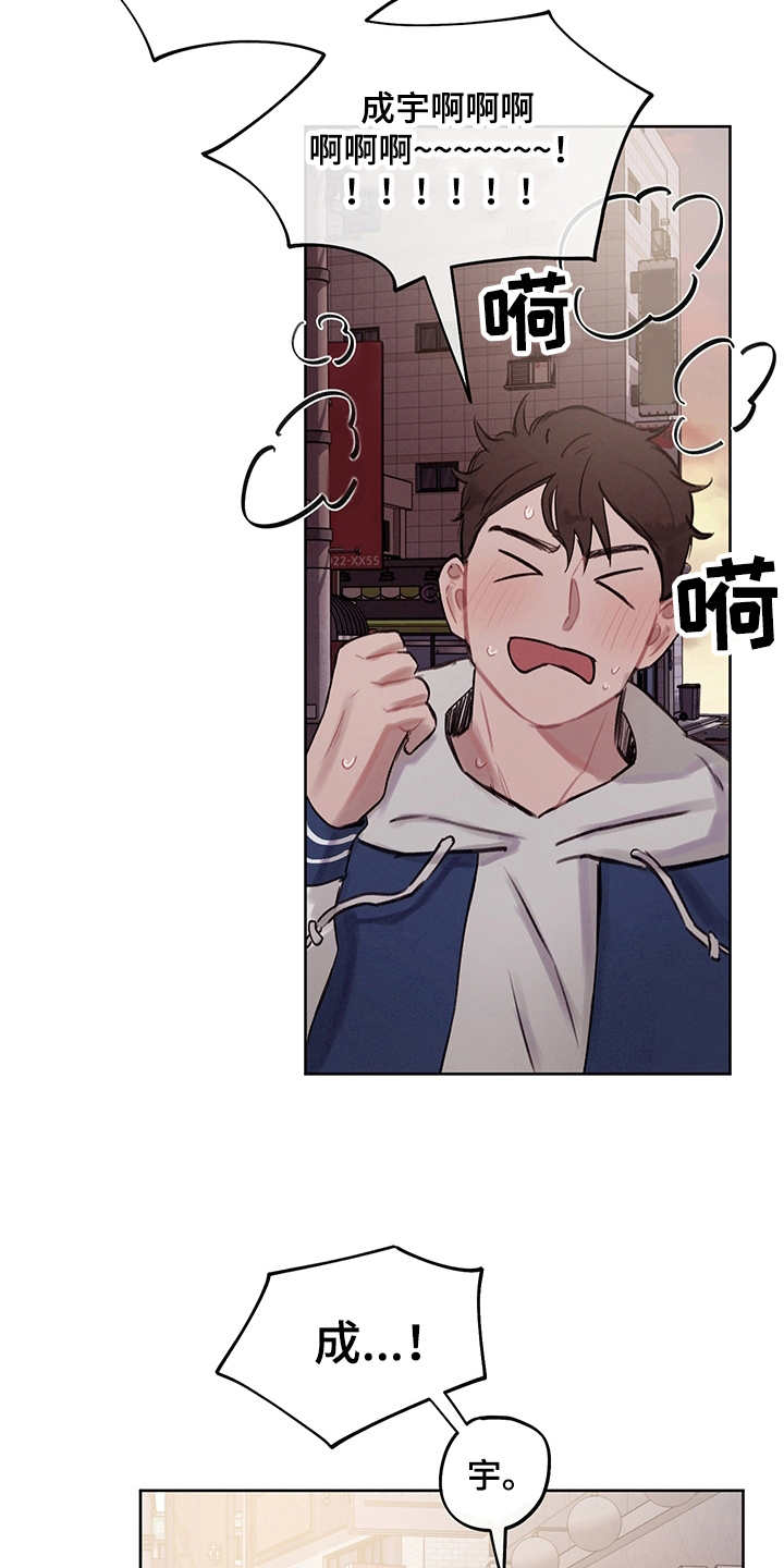 第5话13