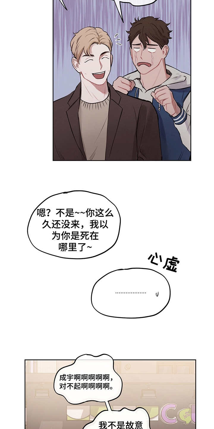 第5话18