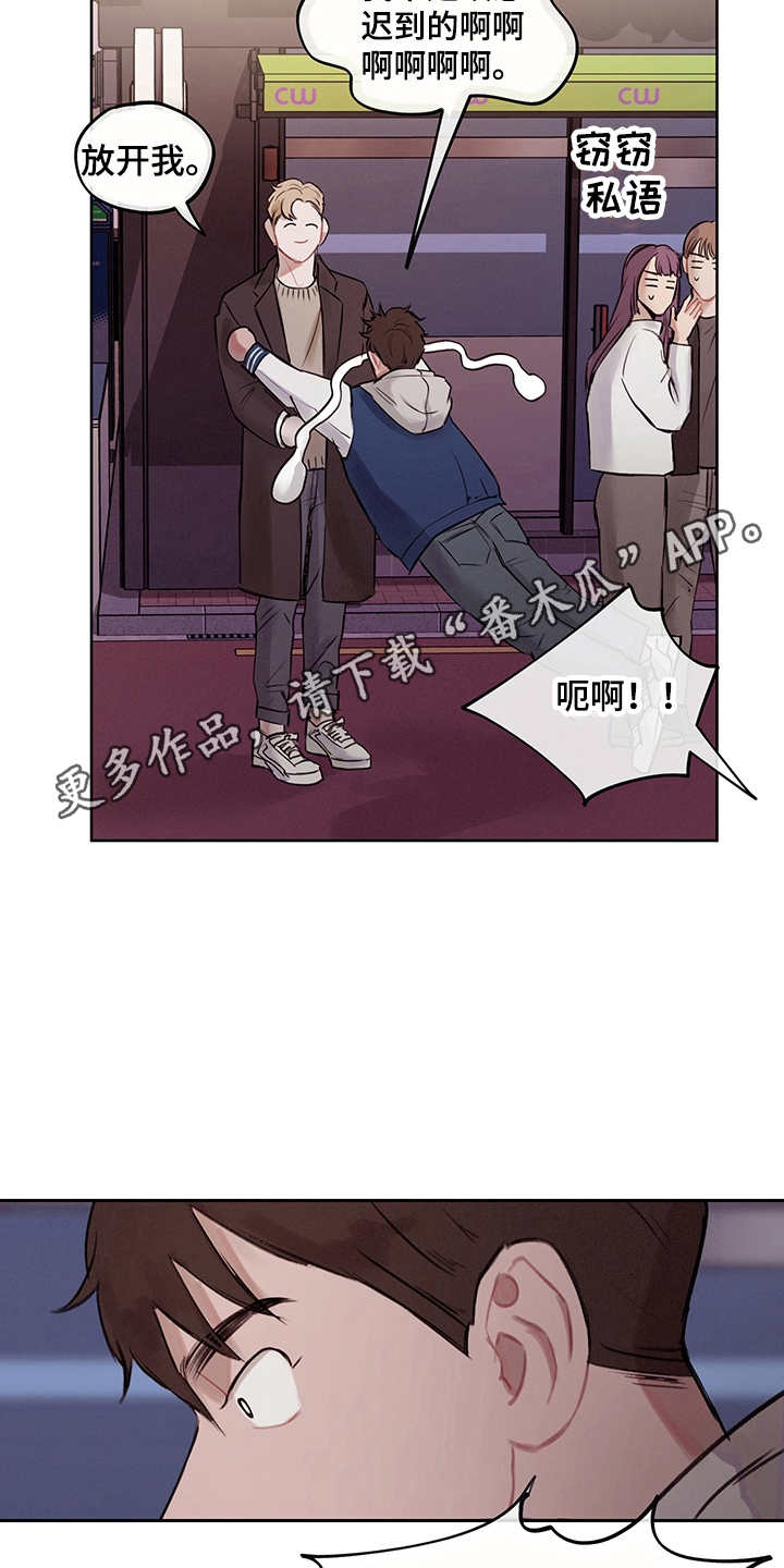 第5话19