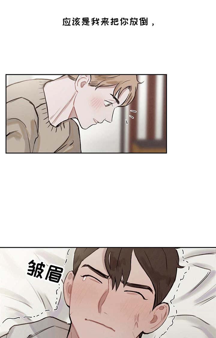 第5话2