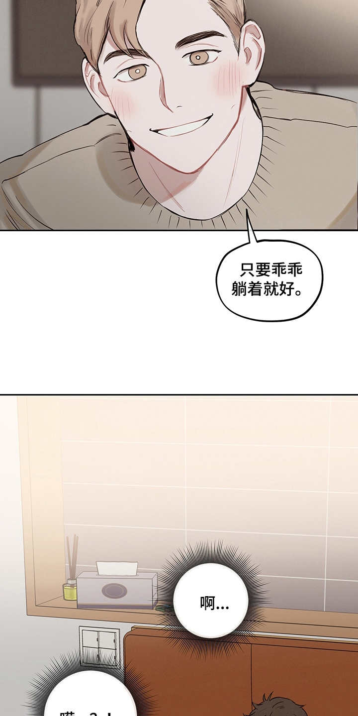第5话5
