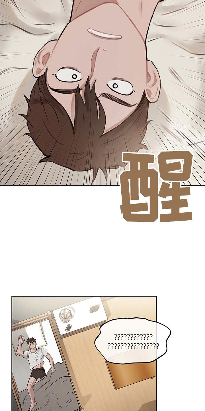 第5话9