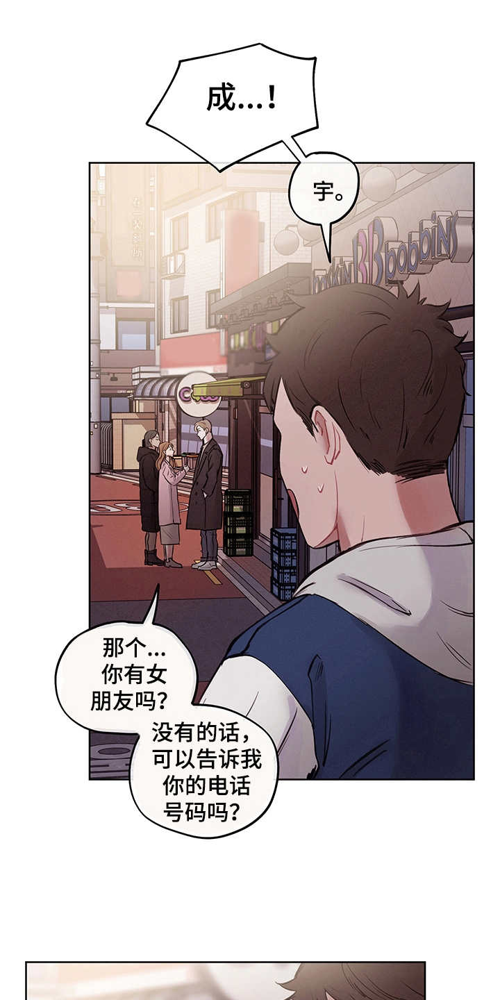 第3话0