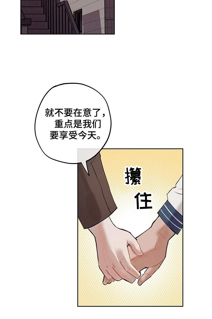第3话10