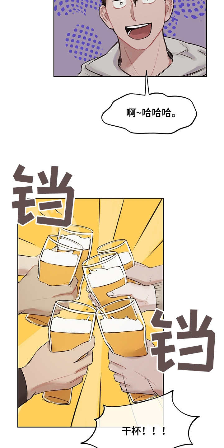 第3话12