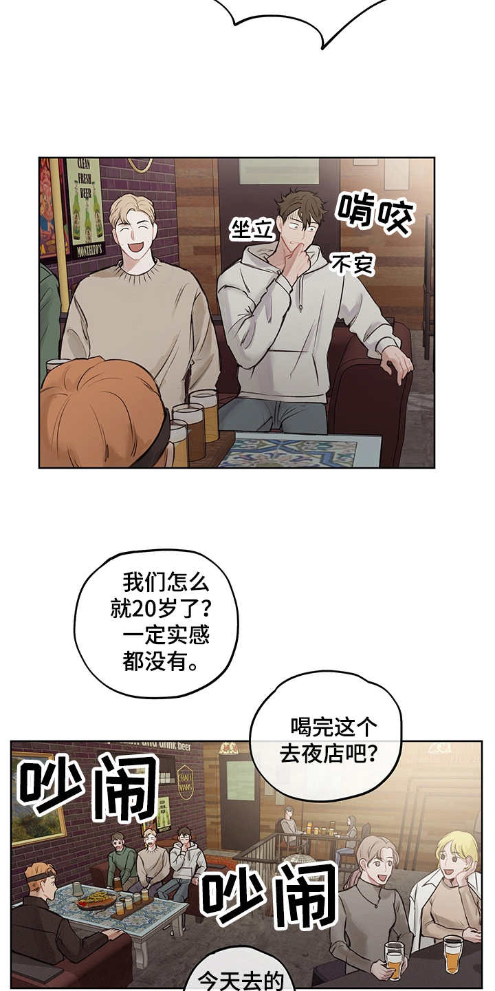 第3话13