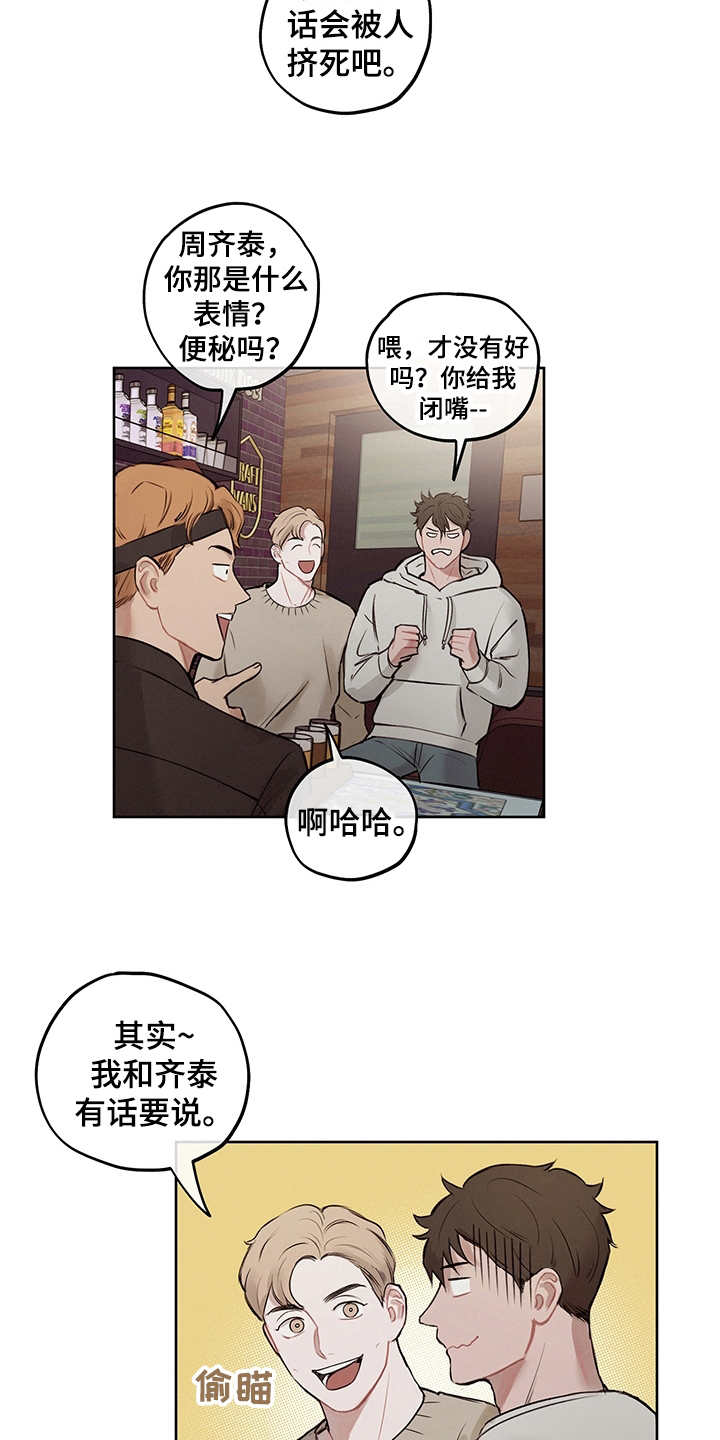 第3话14