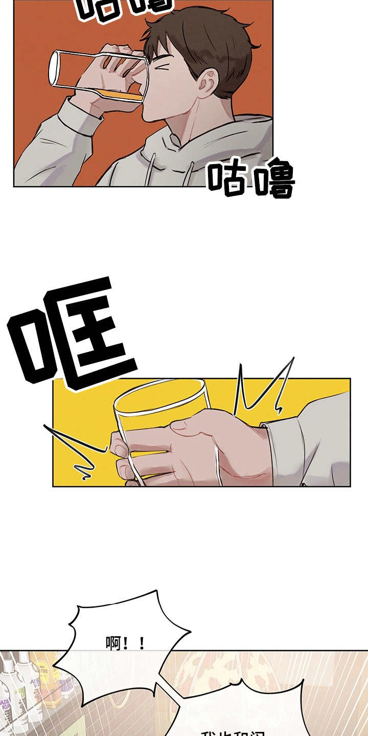 第3话16
