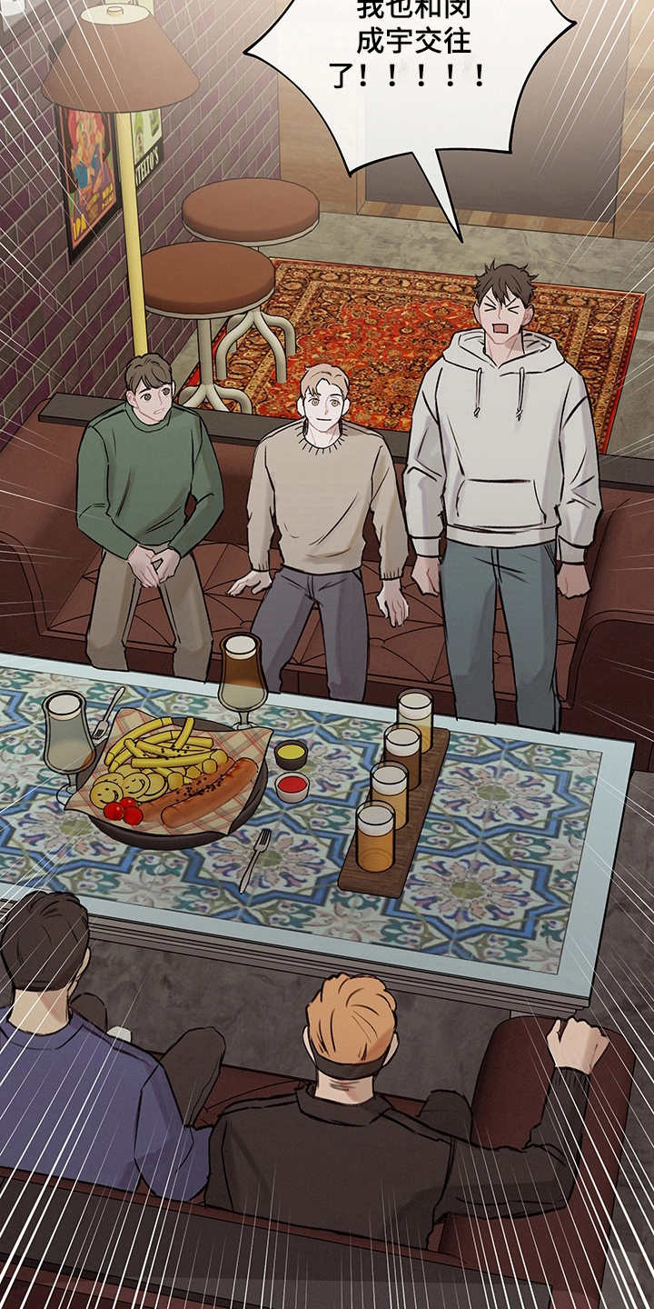 第3话17