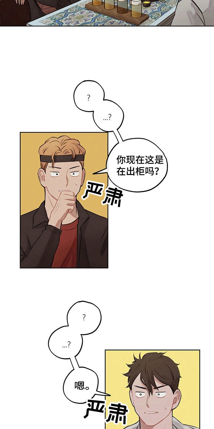 第3话19