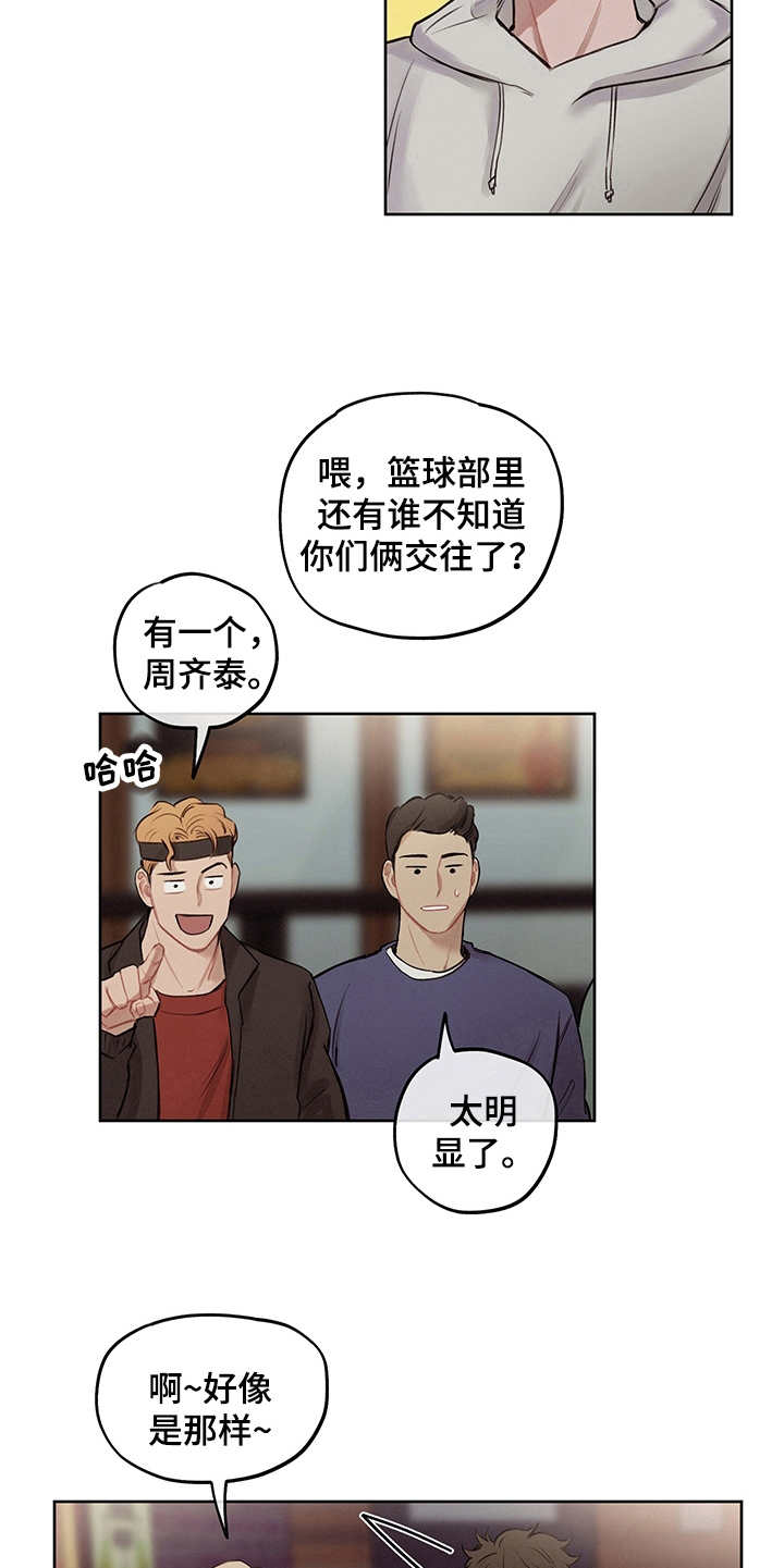 第3话20