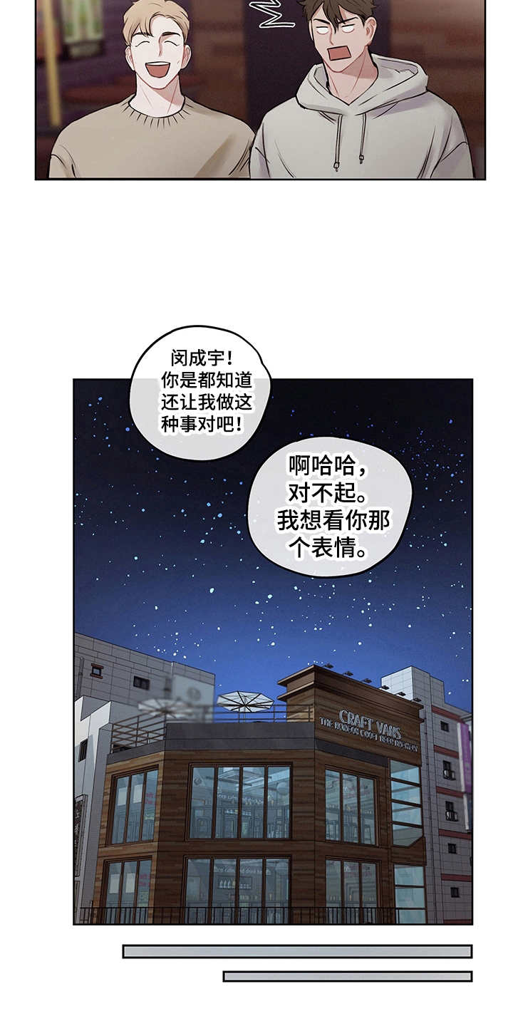 第3话21