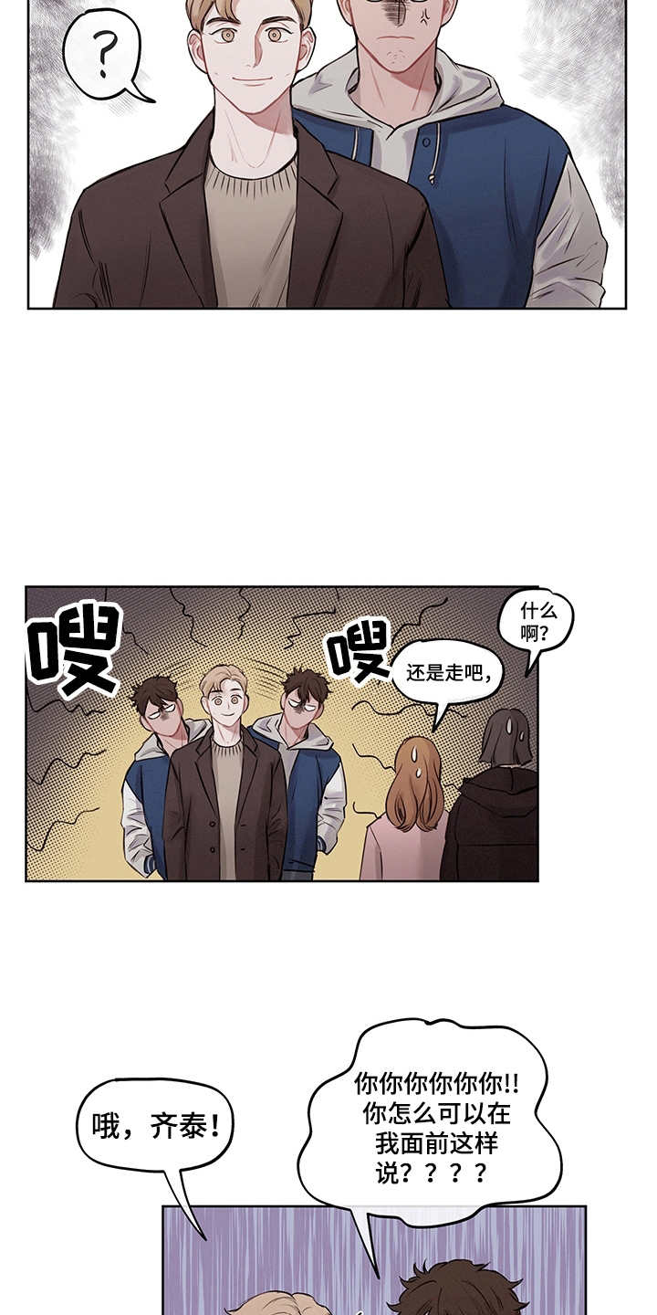 第3话3