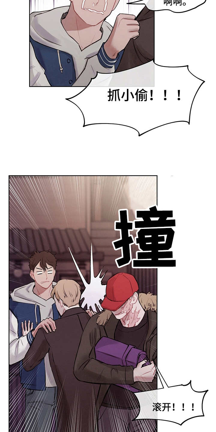 第3话6