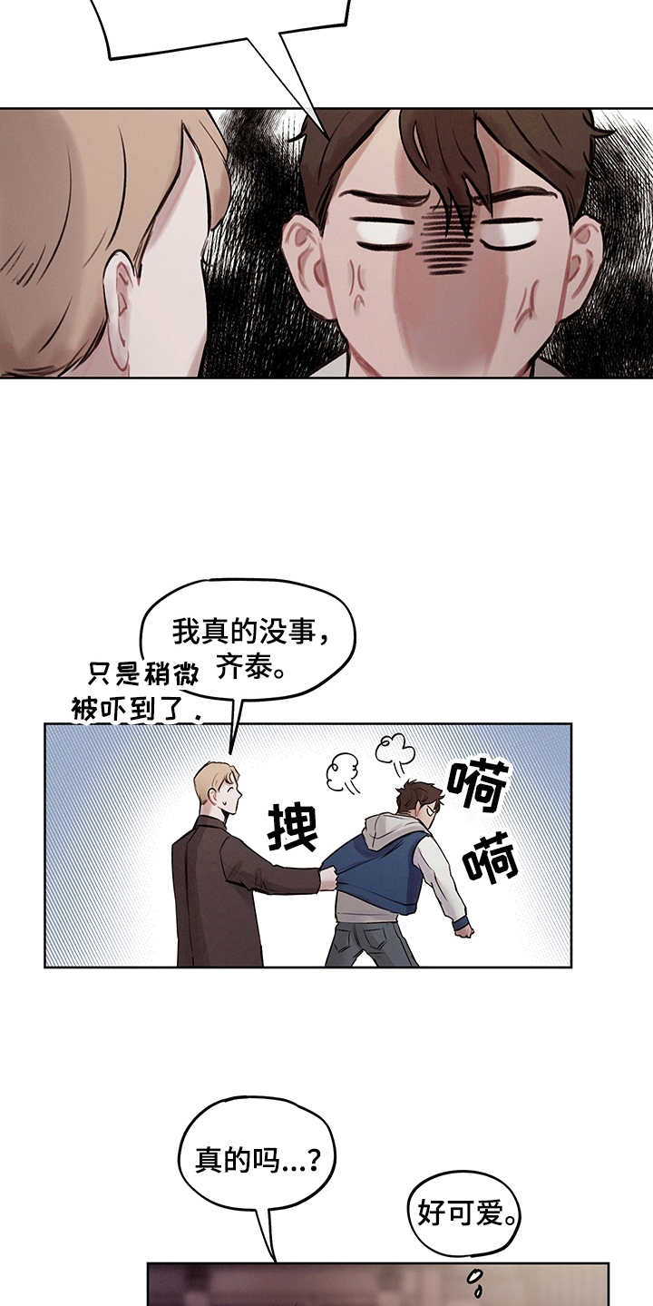 第3话8