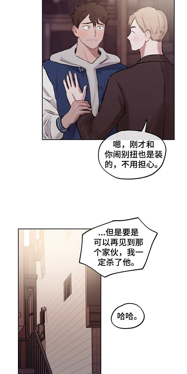 第3话9