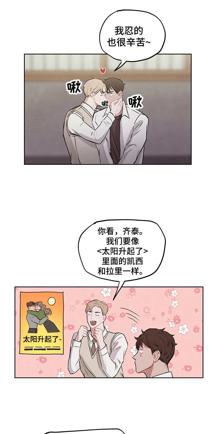 第2话0