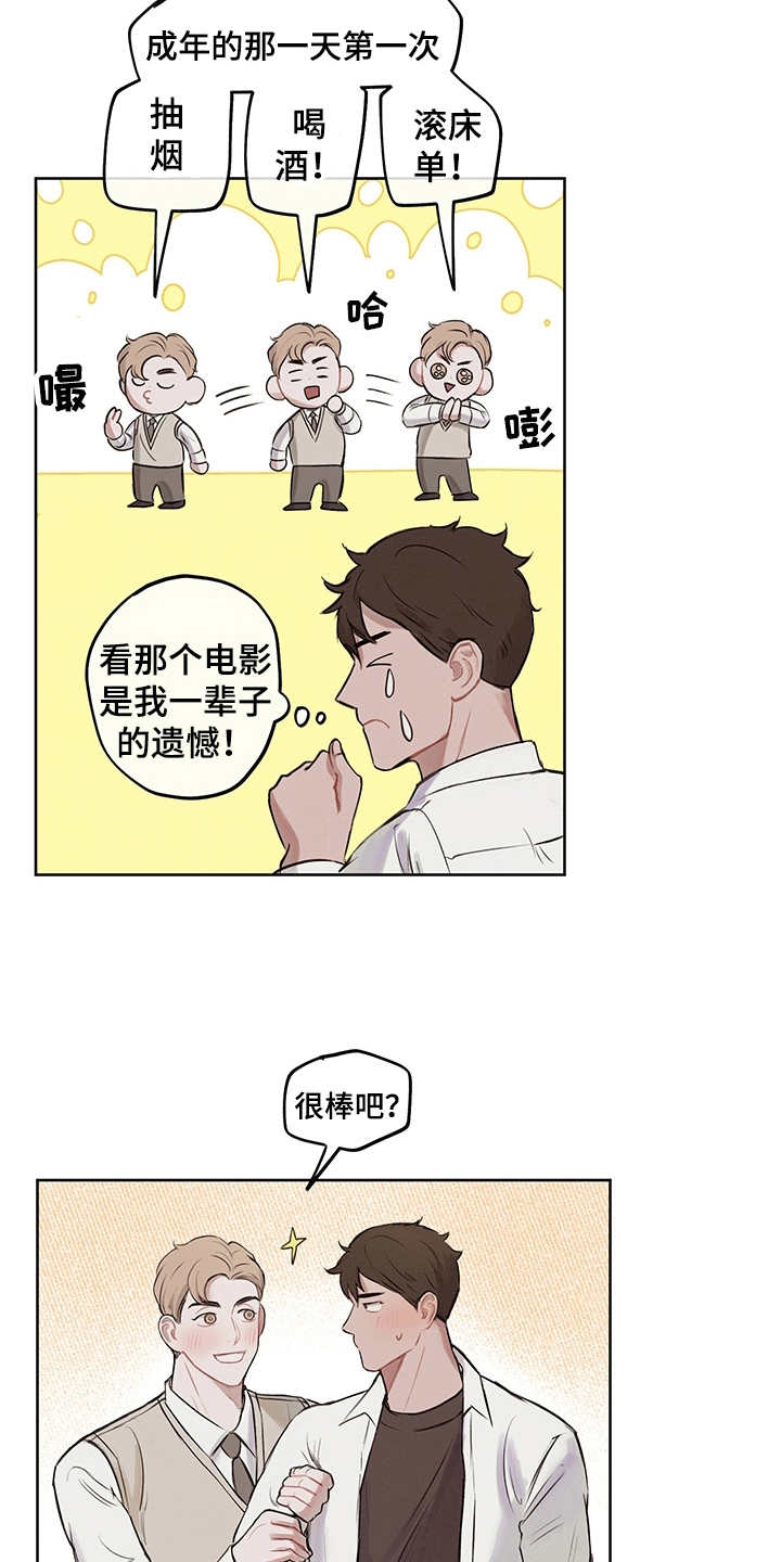 第2话1
